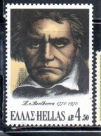 GREECE GRECIA HELLAS 1970 INAUGURATION OF THE UPU HEADQUARTERS BERN LUDWIG VAN BEETHOVEN 4.50d MNH - Ongebruikt