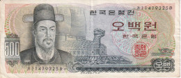 BILLETE DE COREA DEL SUR DE 500 WON DEL AÑO 1973  (BANKNOTE) - Korea (Süd-)