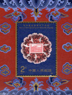 Tibet Stamp On Stamps 1991 Chine Block 56 ** 10€ Philatelie CHINA Tibetgebiet Bloque M/s Hoja Bloc S/s Art Sheet Bf CINA - Préhistoire