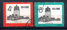 China Chine : (7008) 1959  S36** Palais Culturel Des Nationalités SG1870/1 - Gebruikt