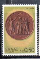 GREECE GRECIA HELLAS 1971 UPRISING AGAINST TURKS PRIEST SWORN IN AS FIGHTER COMMEMORATIVE MEDAL 50l MNH - Unused Stamps