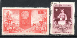 China Chine : (7011) 1954  C29(o)1ere Le Congrès De Peuples Nationales De La RPC SG1640/41 - Used Stamps