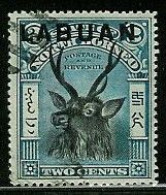 LABUAN..1894..Michel # 48...used - Borneo Septentrional (...-1963)