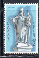 GREECE GRECIA HELLAS 1971 UPRISING AGAINST TURKS PATRIARCH GREGORIUS IV 2d MNH - Ongebruikt