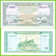 CAMBODIA  1 RIEL 1975- P-4c  UNC - Cambodja