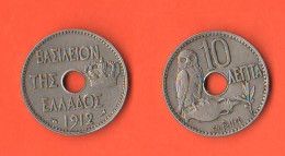 Grecia 10 Lepta 1932 Greece Nickel Coin Owl Animals      ∇ 5 - Grèce