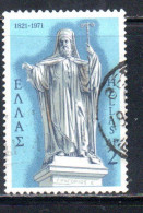 GREECE GRECIA HELLAS 1971 UPRISING AGAINST TURKS PATRIARCH GREGORIUS IV 2d USED USATO OBLITERE - Usati