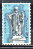 GREECE GRECIA HELLAS 1971 UPRISING AGAINST TURKS PATRIARCH GREGORIUS IV 2d USED USATO OBLITERE - Oblitérés