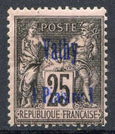 Réf 83 > VATHY < N° 7 * < Neuf Ch -- MH * - Unused Stamps