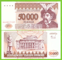 TRANSNISTRIA 50000 RUBLEI 1995 AA P-28 UNC - Moldawien (Moldau)