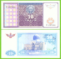 UZBEKISTAN 10 SO'M 1994 P-76 UNC - Usbekistan