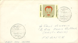 Amérique Cuba Stamp Timbre Sur Enveloppe 1961 Premier Jour  Voir Date 1961 - Otros & Sin Clasificación