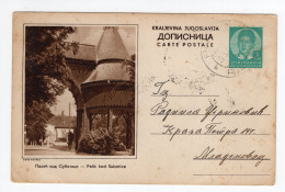 1938. KINGDOM OF SHS,SERBIA,RIPANJ TO MLADENOVAC,PALIC BY SUBOTICA ILLUSTRATED STATIONERY CARD,USED - Postwaardestukken