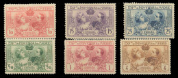 * S.R. 1/6. - Unused Stamps