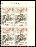 ** 2520. Europa '79. 5 Ptas. Bloque De 4. Los Dos Sellos Superiores Afectados Por Importante Fuelle. Raro. - Errors & Oddities