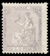 CUBA. * 25. Centraje Aceptable. Tiene Un Diente Corto. Cat. 50 €. - Cuba (1874-1898)