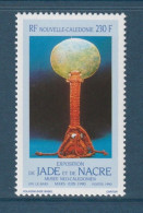 Nouvelle Calédonie - YT N° 591 ** - Neuf Sans Charnière - 1990 - Neufs