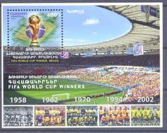 2017. Armenia, FIFA World Cup, Winners, Brazil, S/s, Mint/** - Arménie