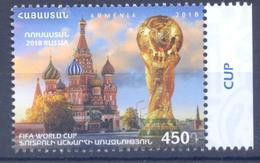 2018. Armenia, Football. FIFA World Cup 2018, 1v, Mint/** - Armenië