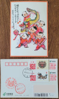 China "Xianglong Xian Rui" (Taizhou, Jiangsu) With A Postage Label Of 0.8+3 Yuan. First Day Registered And Actual Postca - Postkaarten