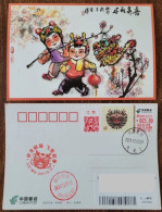 China "Xianglong Xian Rui" (Taizhou, Jiangsu) With A Postage Label Of 3.8 Yuan. First Day Registered And Actual Postcard - Postkaarten