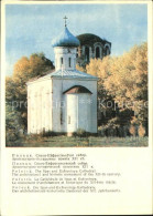72575491 Polazk Polozk Spas And Eufrosinya Cathedral  Polazk Polozk - Belarus