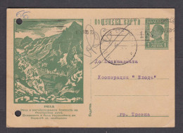 PS 182/1935 - RILA Mountain, Post. Stationery (post Card) - Bulgaria - Postkaarten