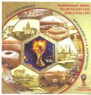 2018. Russia, World Football Cup, Overprint "FINAL FIFA 2018, France-Croatia", S/s,  Mint/** - Ungebraucht