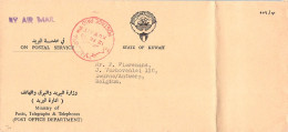 KUWAIT - ON POSTAL SERVICE 1970 - BELGIUM / 5130 - Kuwait