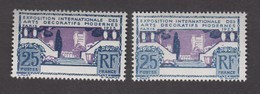 France -  Arts Décoratifs - N°213** Neuf Sans Charnière - Variété Impression Défectueuse - TB - Nuovi