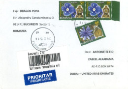 ROMANIA  - 2016, REGISTERED STAMPS COVER TO DUBAI. - Brieven En Documenten