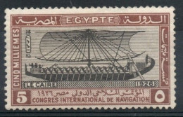 Egypte YT 108 Neuf Avec Charnière X MH - Unused Stamps