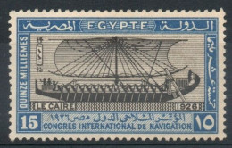 Egypte YT 110 Neuf Avec Charnière X MH - Unused Stamps