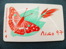 Phonecard Chip Animals Insects Butterfly Papillon Summer 97  K26 07/97 25,000ex. 840 Units  UKRAINE - Ukraine