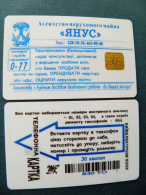 Phonecard Chip Advertising Agency Yanus 840 Units UKRAINE - Oekraïne