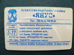 Phonecard Chip Advertising Agency Yanus 1680 Units UKRAINE - Ukraine