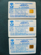 3 Different Cards Phonecard Chip Advertising Agency Yanus 840 Units 280 2520 UKRAINE - Oekraïne