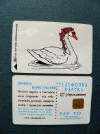 Phonecard Chip Animals Bird Oiseau Swan K235 10/97 30,000ex. 840 Units  UKRAINE - Ukraine