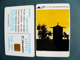 Phonecard Chip Sunset K213 10/97 30,000ex. 840 Units  UKRAINE - Ukraine