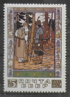 URSS  N° 5129    * *   Tir A L Arc Contes - Archery