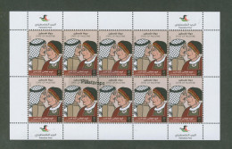 Palestine 524: Int. Day Of Older Persons, Full Sheet Of 10 Stamps. (2023). MNH. - Palestine