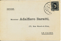 Egypt Postcard Imprime Sent To Cairo Asyut 25-1-1934 Single Franked - Covers & Documents