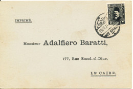 Egypt Postcard Imprime Sent To Cairo Mit Ghamr 20-2-1934 Single Franked - Briefe U. Dokumente