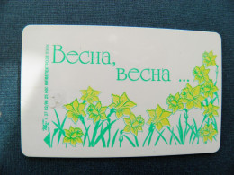 Phonecard Chip Spring Spring K37 02/98 25,000ex. 1680 Units Prefix Nr. BV (in Cyrillic) UKRAINE - Ucraina
