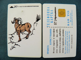 Phonecard Chip Animals Mountains Goat K174 09/97 30,000ex. 840 Units UKRAINE - Oekraïne