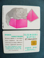 Phonecard Chip Animals Cat K186 10/97 30,000ex. 1680 Units UKRAINE - Oekraïne