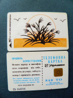Phonecard Chip Birds+plant In Sunset K187 10/97 30,000ex. 840 Units Prefix Nr. EZh (in Cyrillic) UKRAINE - Oekraïne