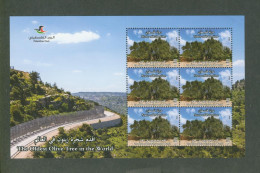 Palestine 530: The Oldest Olive Tree In The World. Souvenir Sheet 6 Stamps (2023). MNH. - Palestine