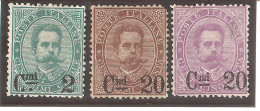 1890-91 - REGNO D'ITALIA Umberto I Sovrastampati Sassone N. 56-58 (S. 7) Serie Completa Nuova Linguellata MH* - Nuovi