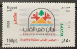 Egypt 2006, Lebanin In Our Hearts, MNH Single Stamp - Ungebraucht